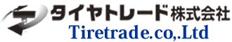 タイヤトレード株式会社オフィシャルサイト